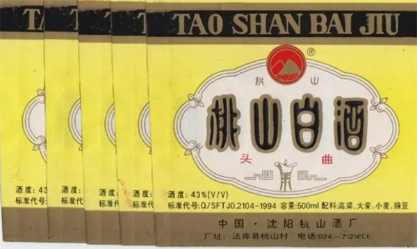 东润桃山酒业