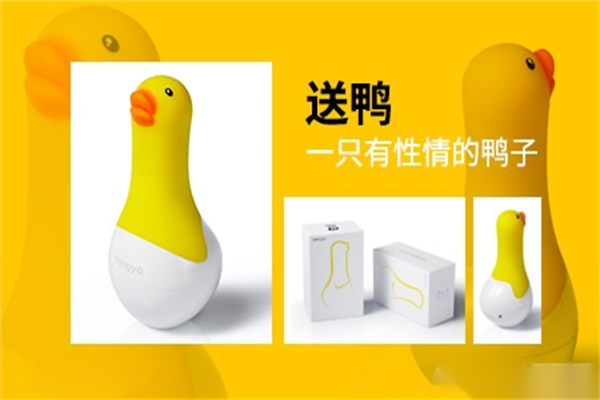 送鸭Songya成人用品加盟