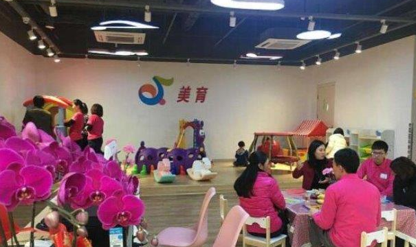 美育奥福