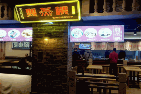 双燕楼百年馄饨加盟