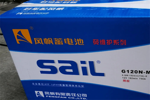风帆蓄电池加盟
