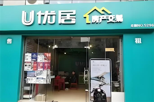 u优居房产