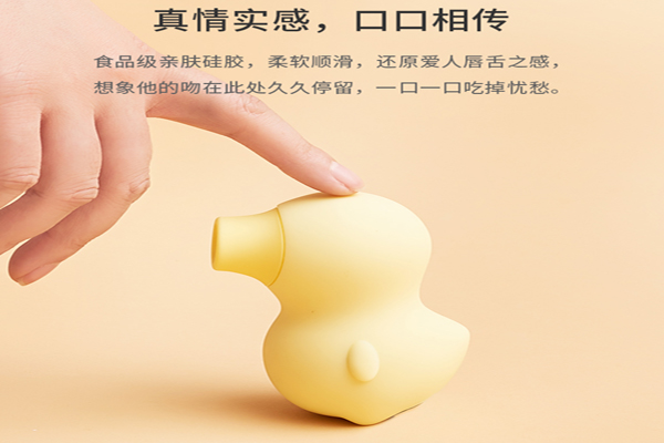 送鸭Songya成人用品加盟