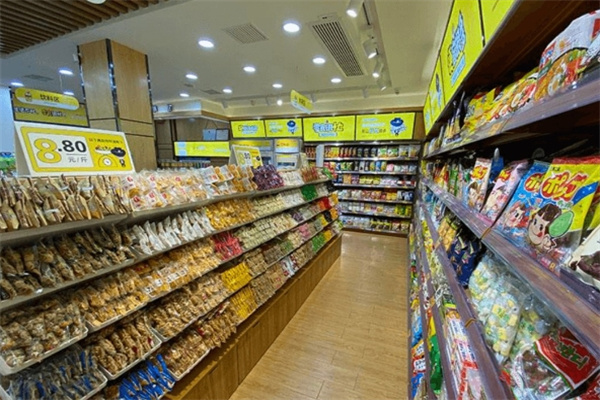 厚德零食折扣店