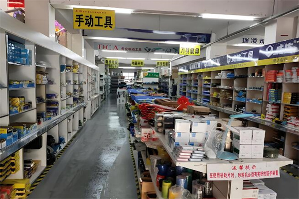 固信五金