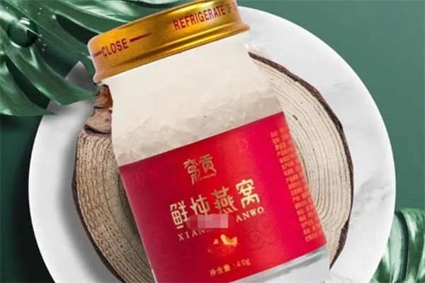 鸾贡燕窝加盟