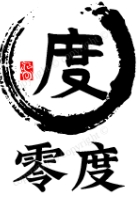 零度冰粉加盟