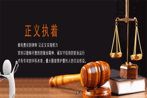 徽都律师事务所