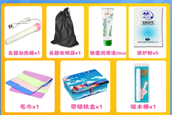 papakey情趣玩具加盟