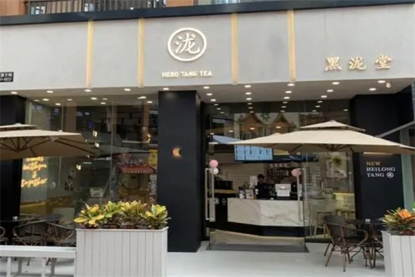 黑泷堂手作茶加盟
