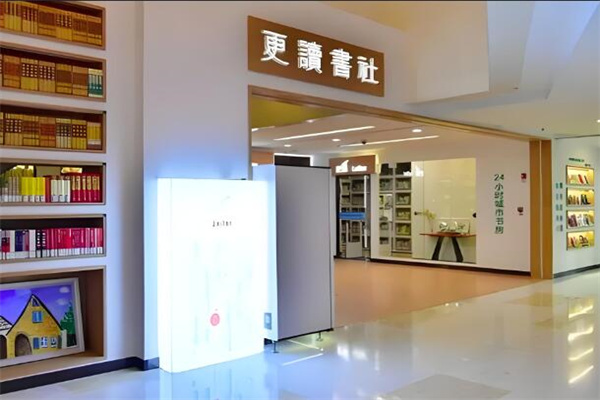 更读书社