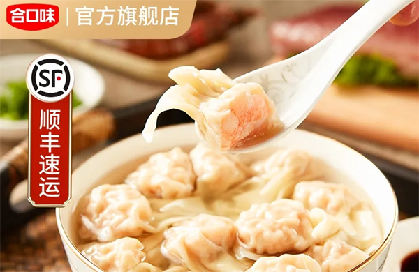 合口味食品