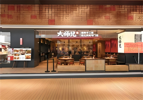 大师兄西北风味专门店加盟
