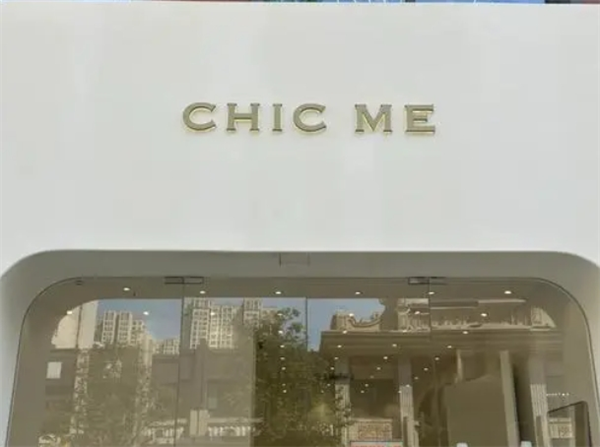 chic me传说之谜