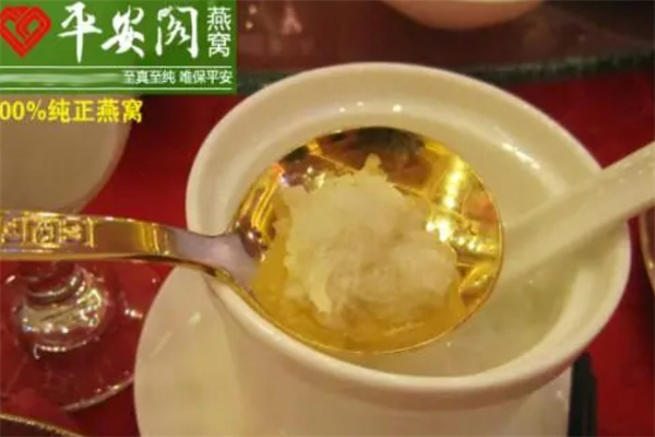 平安阁燕窝加盟