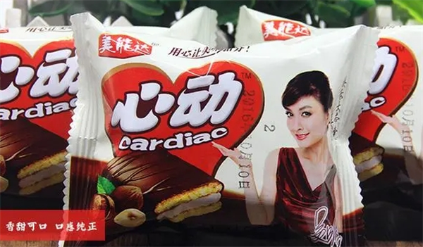 美的客食品