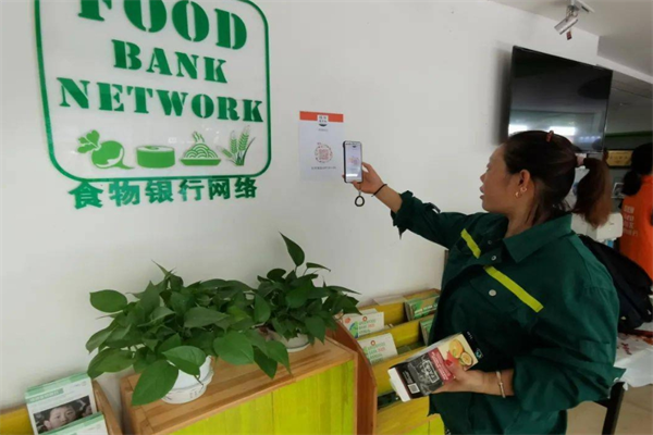 绿洲食物银行加盟