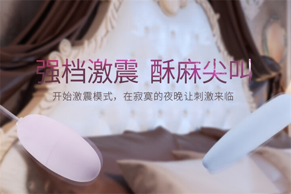 papakey情趣玩具加盟
