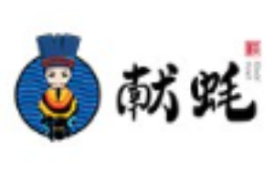 献蚝高压锅生蚝加盟