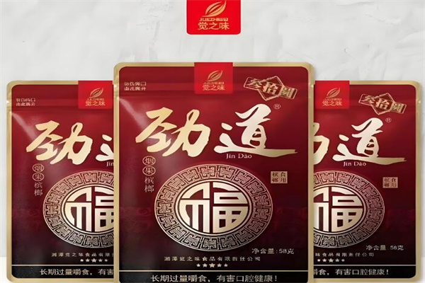 劲道槟榔