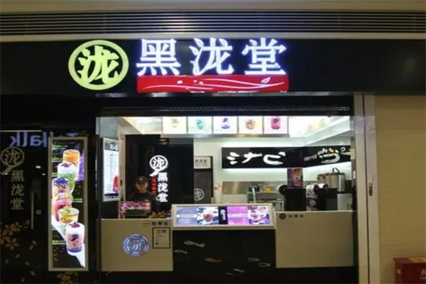 黑泷堂手作茶加盟