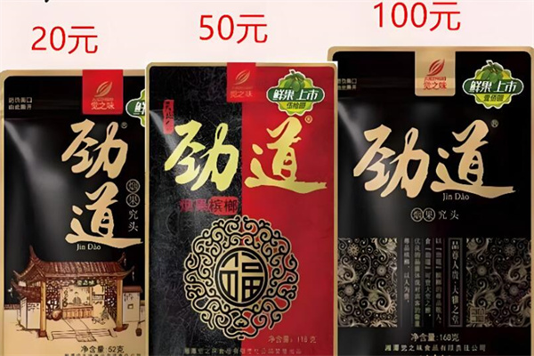 劲道槟榔