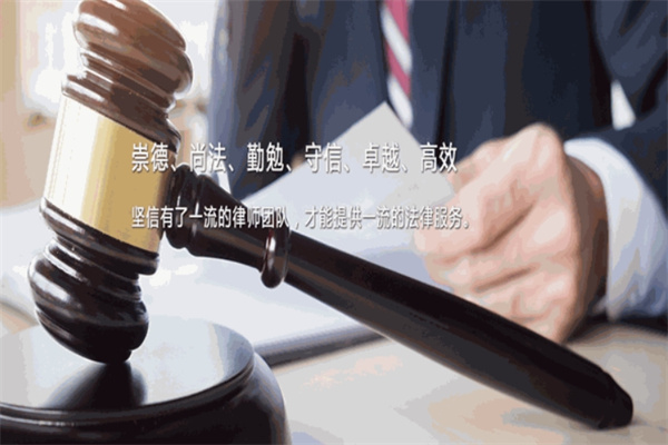 常武律师事务所