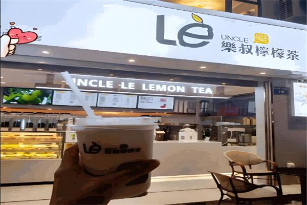 乐叔柠檬茶饮品