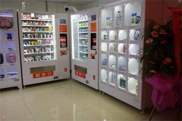 爱之谷成人用品加盟