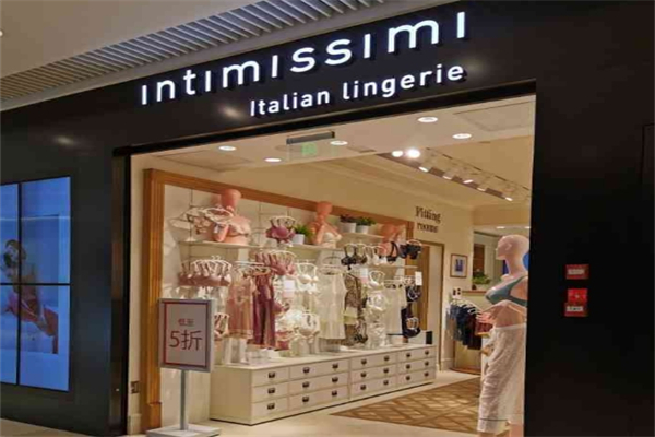 INTIMISSIMI情趣内衣加盟