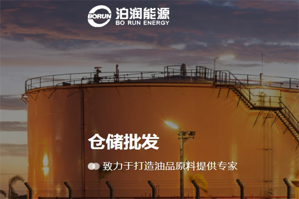 泊润能源加盟