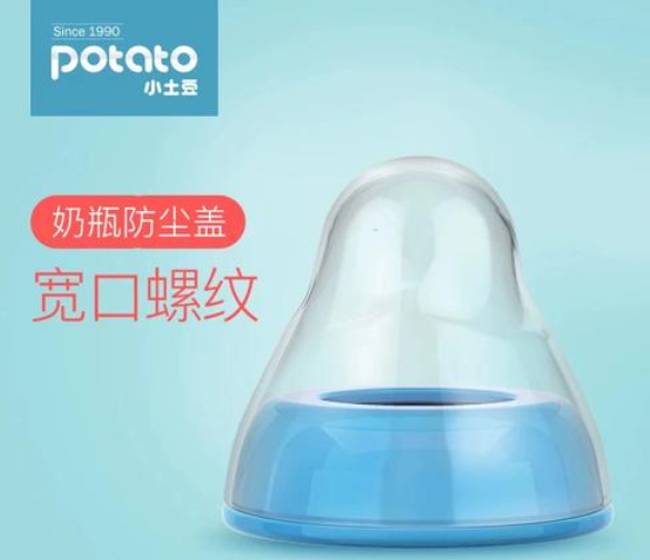 小土豆奶瓶
