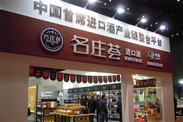 中粮集团名庄荟加盟