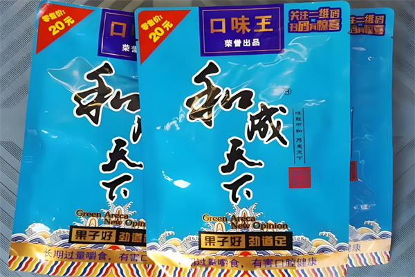 口味王合成天下槟榔加盟