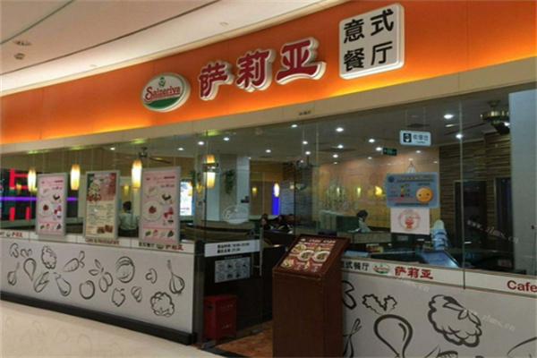 saizeriya连锁餐厅