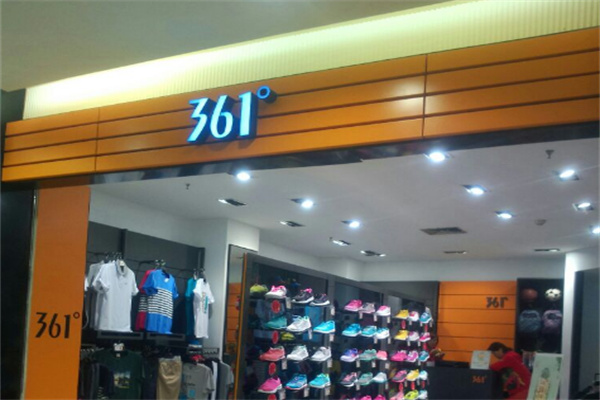 361度运动鞋专卖店