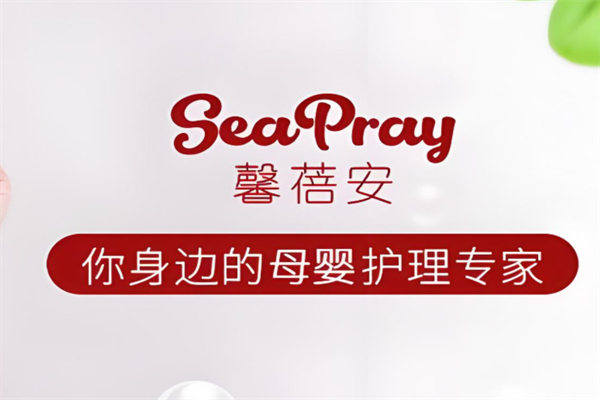 馨蓓安母婴加盟