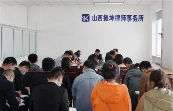 振坤律师事务所