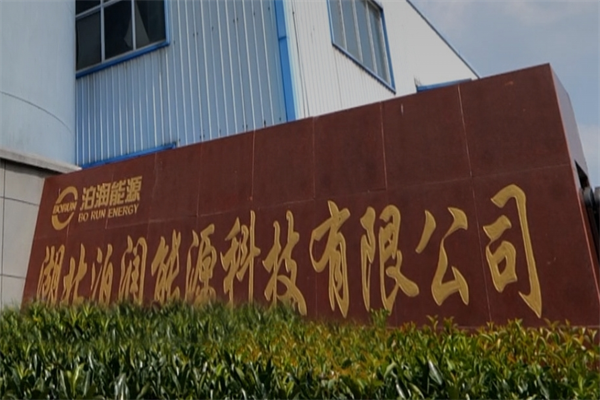 泊润能源加盟
