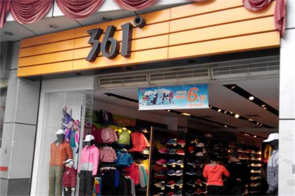 361度运动鞋专卖店