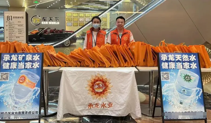 承龙纯净水