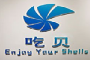 吃贝海鲜卜卜贝加盟