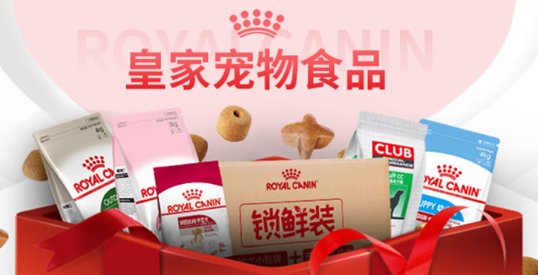 皇家宠物食品