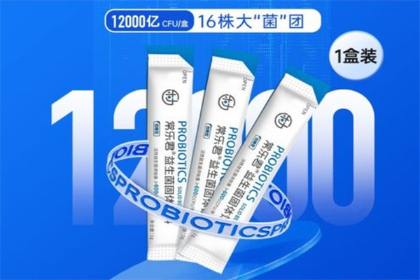 乐力益生菌加盟