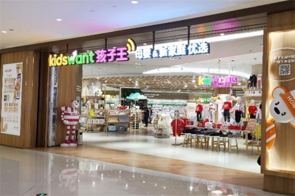 孩子王乐园加盟