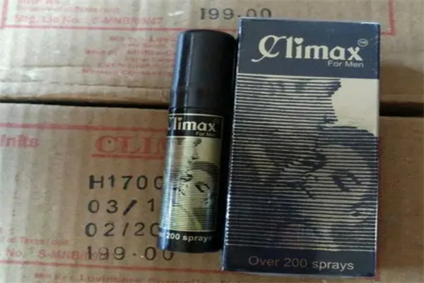 Climax延时喷剂招商加盟