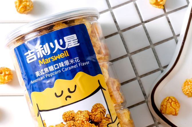 吉利火星爆米花