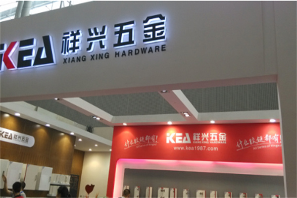 KEA祥兴五金