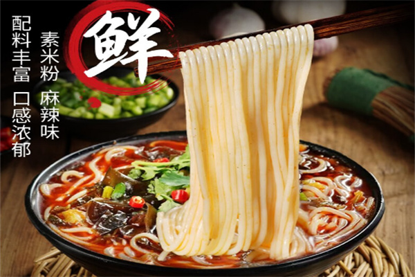 桐小妹米线