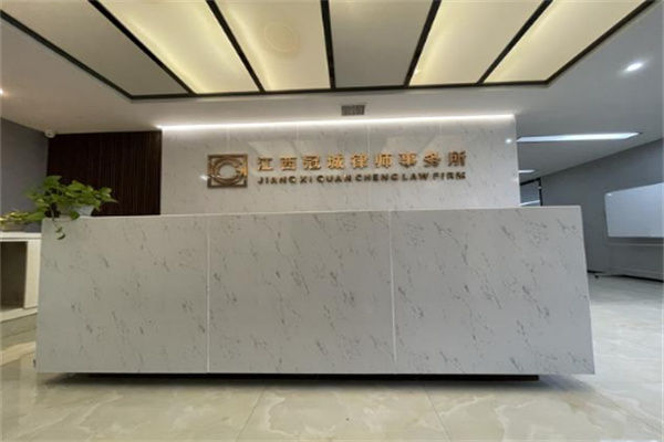 冠城律师事务所